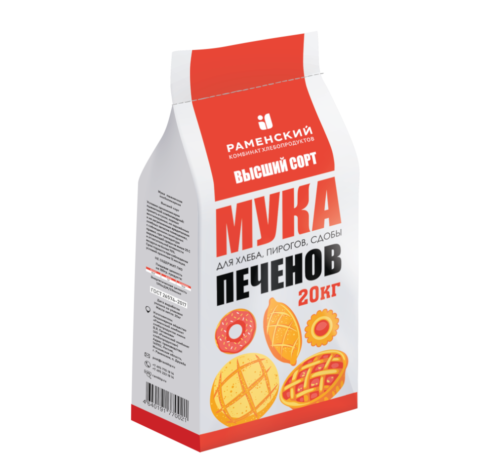 Мука пшеничная хлебопекарная высший сорт т/м "Печенов" - 20 кг